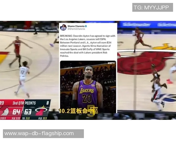 艾顿签约湖人两年1660万美元与詹姆斯东契奇携手争冠