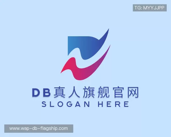 了解db真人旗舰官网